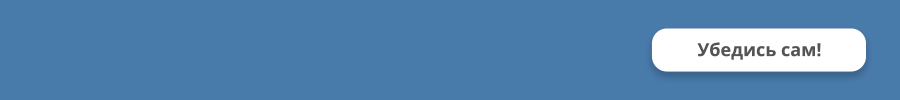 WideCap Home