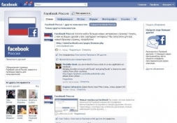 12 способов взаимодействия пользователя со страницей Facebook