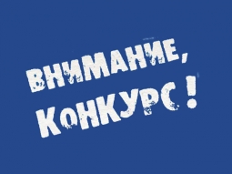 17 способов продвижения конкурса Вконтакте