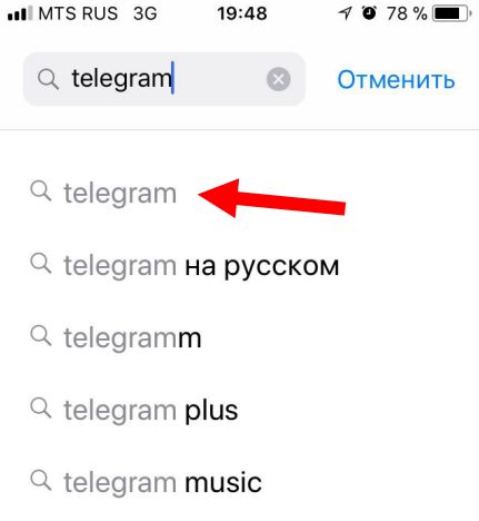 Скачать Телеграмм (Telegram) на планшет: бесплатно и на русском —  SMM-blogs.ru — всё о digital