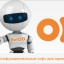 BotOD - многофункциональный софт для Одноклассников