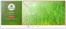 В Google+ можно загружать и просматривать фото с высоким разрешением