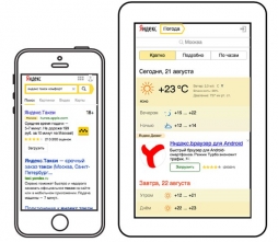 Яндекс.Директ запустил бета-версию нового формата рекламы мобильных приложений
