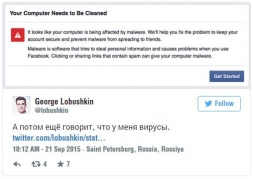 Facebook и Instagram стали блокировать ссылки на «ВКонтакте»