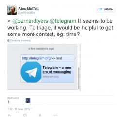 Facebook некоторое время ошибочно не пропускал в сообщениях ссылки на сайт Telegram