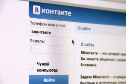 «ВКонтакте» выпустит собственный мессенджер