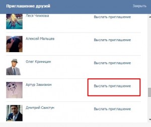 Раскрутка Вконтакте бесплатно с ВТопе – море возможностей для пользователя!