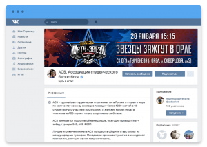 Социальная сеть Вконтакте. Без регистрации нельзя осуществить первый вход на сайт