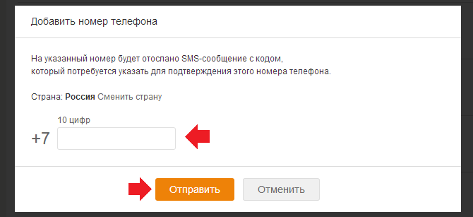 Восстановление ВКонтакте: 7 способов вернуть себе аккаунт, сообщество и личную переписку