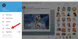 Как перевести на русский Телеграмм: изменение языка в Telegram