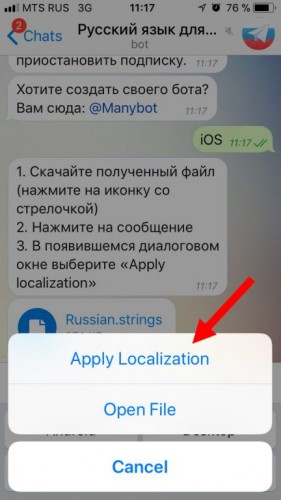 Телеграмм на русском языке: как правильно русифицировать Telegram