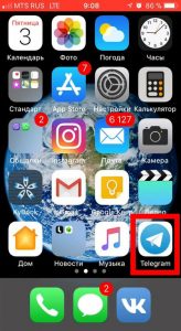 Как русифицировать Телеграмм (Telegram) на Айфоне и любом iOS девайсе