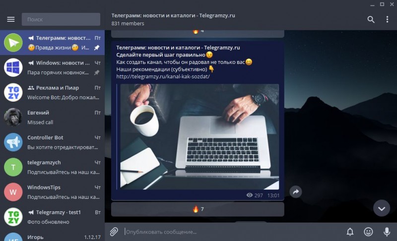 Content org telegram. Телеграмм для виндовс. Телеграмм приложение для Windows. Телеграмм Messenger Windows. Телеграмм десктоп.