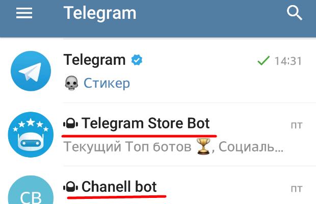 Ton bot telegram. People nearby IOS Telegram. Telegram IOS.