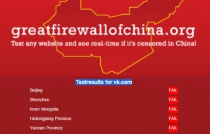 Китайские власти заблокировали «ВКонтакте» на территории страны